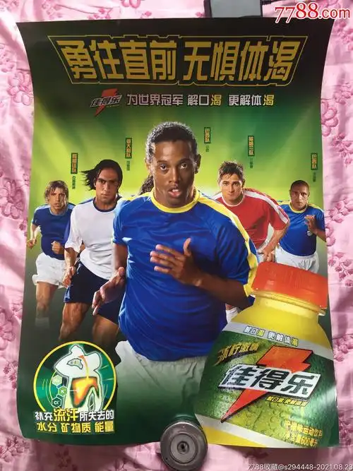 沙特联赛和